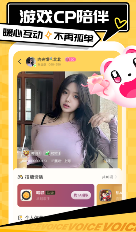 ����app����v2.7.1 ��Ѱ�