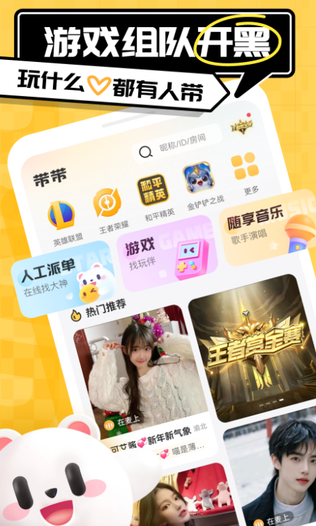 ����app����v2.7.1 ��Ѱ�