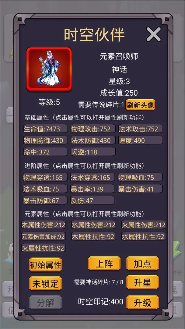 ת�����ߴ�ħ����Ϸ����v6.3.5 ��׿��