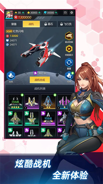 �¶�ս�����°汾����v1.7.750 �ֻ���