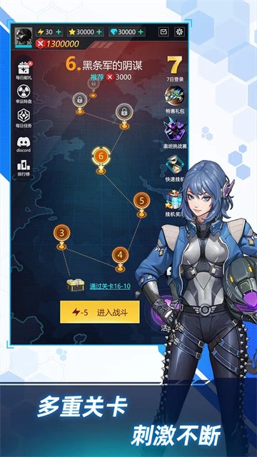 �¶�ս�����°汾����v1.7.750 �ֻ���