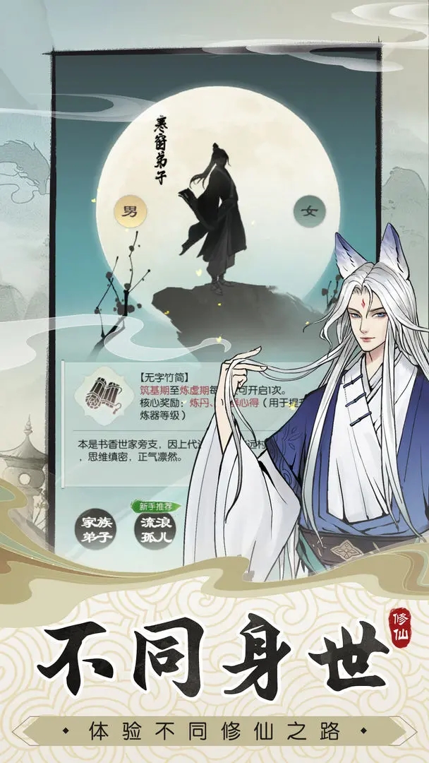 �޼���;�������°�����v2.1.3 ��׿��