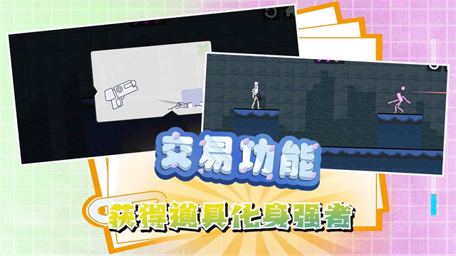 ���㽨����2v1.1.6 ��׿��