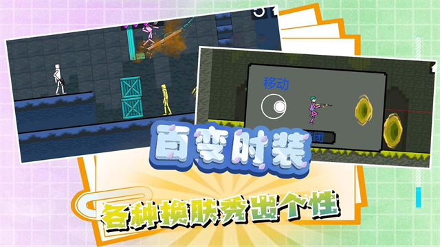 ���㽨����2v1.1.6 ��׿��