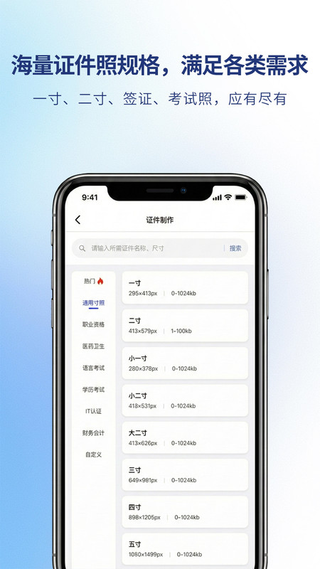 ֪��app���°�����v1.0.2 ��׿��