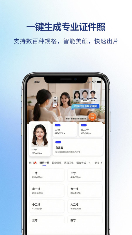 ֪��app���°�����v1.0.2 ��׿��