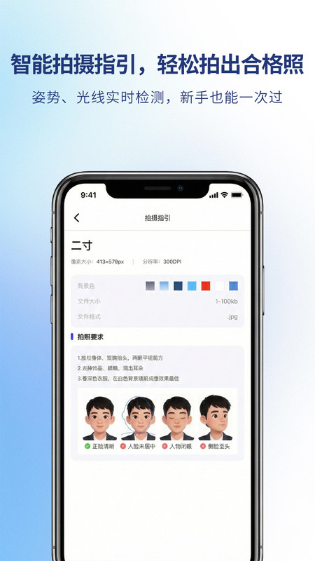 ֪��app���°�����v1.0.2 ��׿��