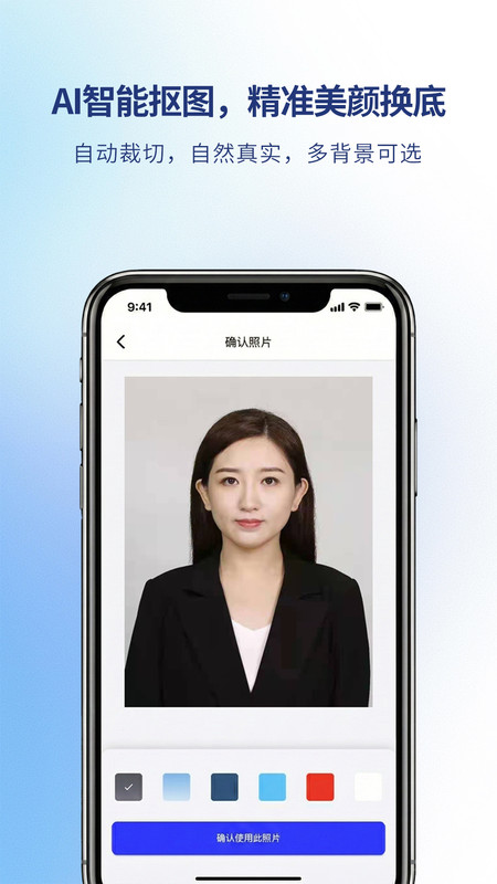 ֪��app���°�����v1.0.2 ��׿��