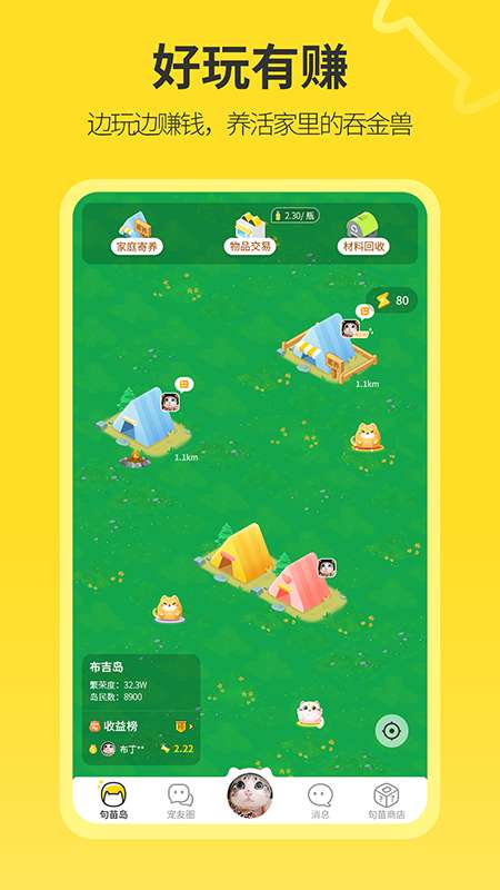 ���絺v3.4.7 ��׿��