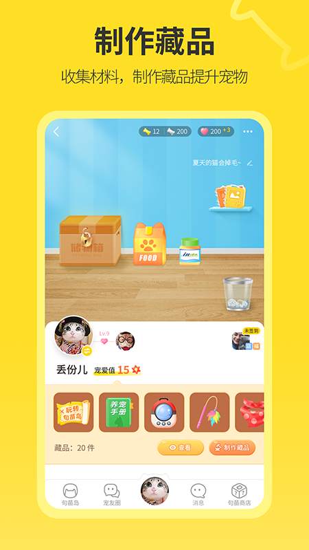 ���絺v3.4.7 ��׿��