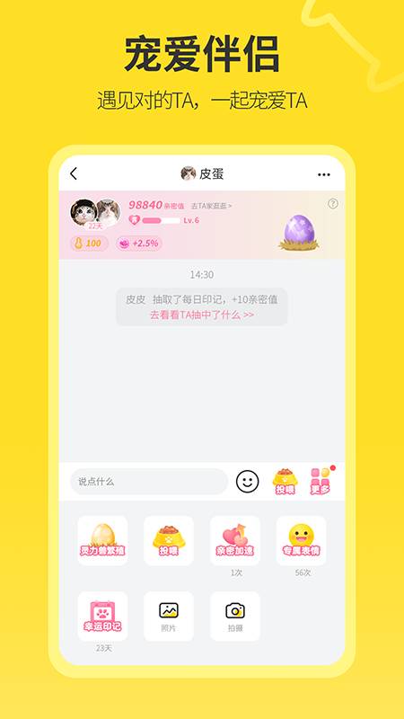 ���絺v3.4.7 ��׿��