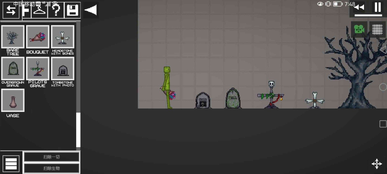 ������ֳ��������°�����v32.1.1 �ٷ���