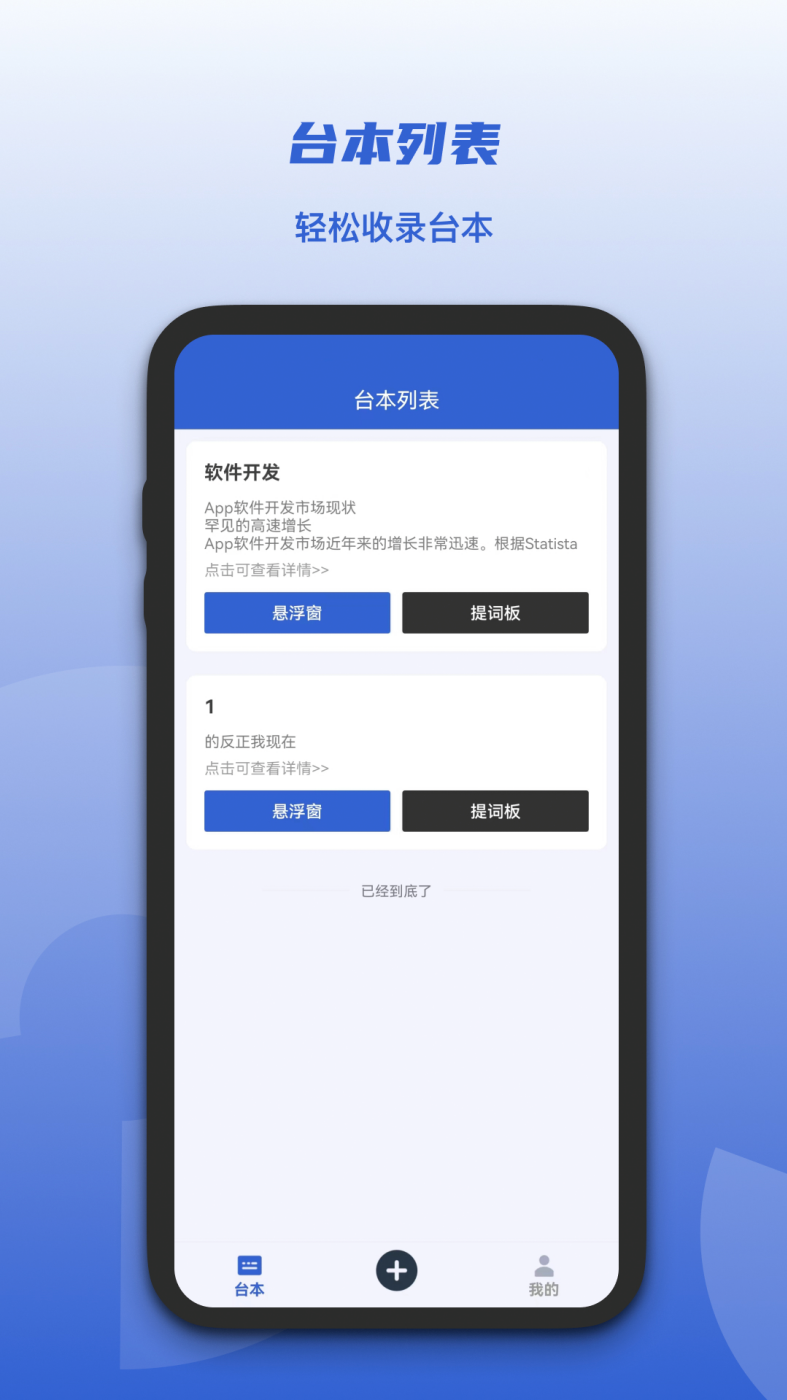 �ڲ�������ݽ�רҵ��v1.2.4 ��׿��