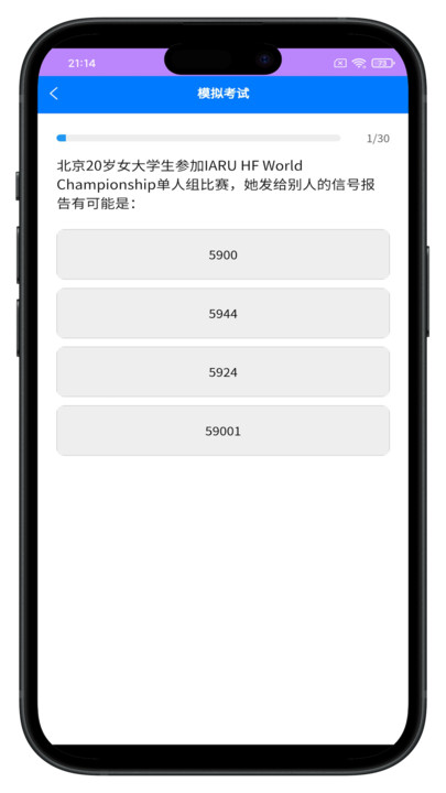 ҵߵ翼Աappv100291.3948.484 ׿