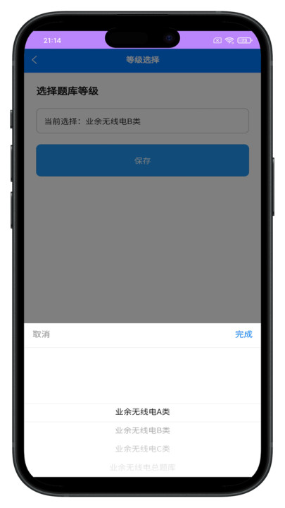 ҵߵ翼Աappv100291.3948.484 ׿