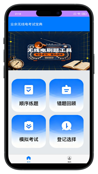 ҵߵ翼Աappv100291.3948.484 ׿