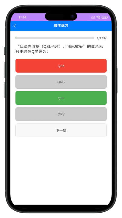 ҵߵ翼Աappv100291.3948.484 ׿