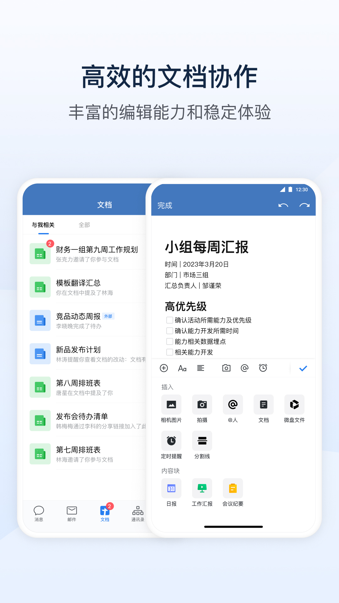 iappv3.2.400 ׿