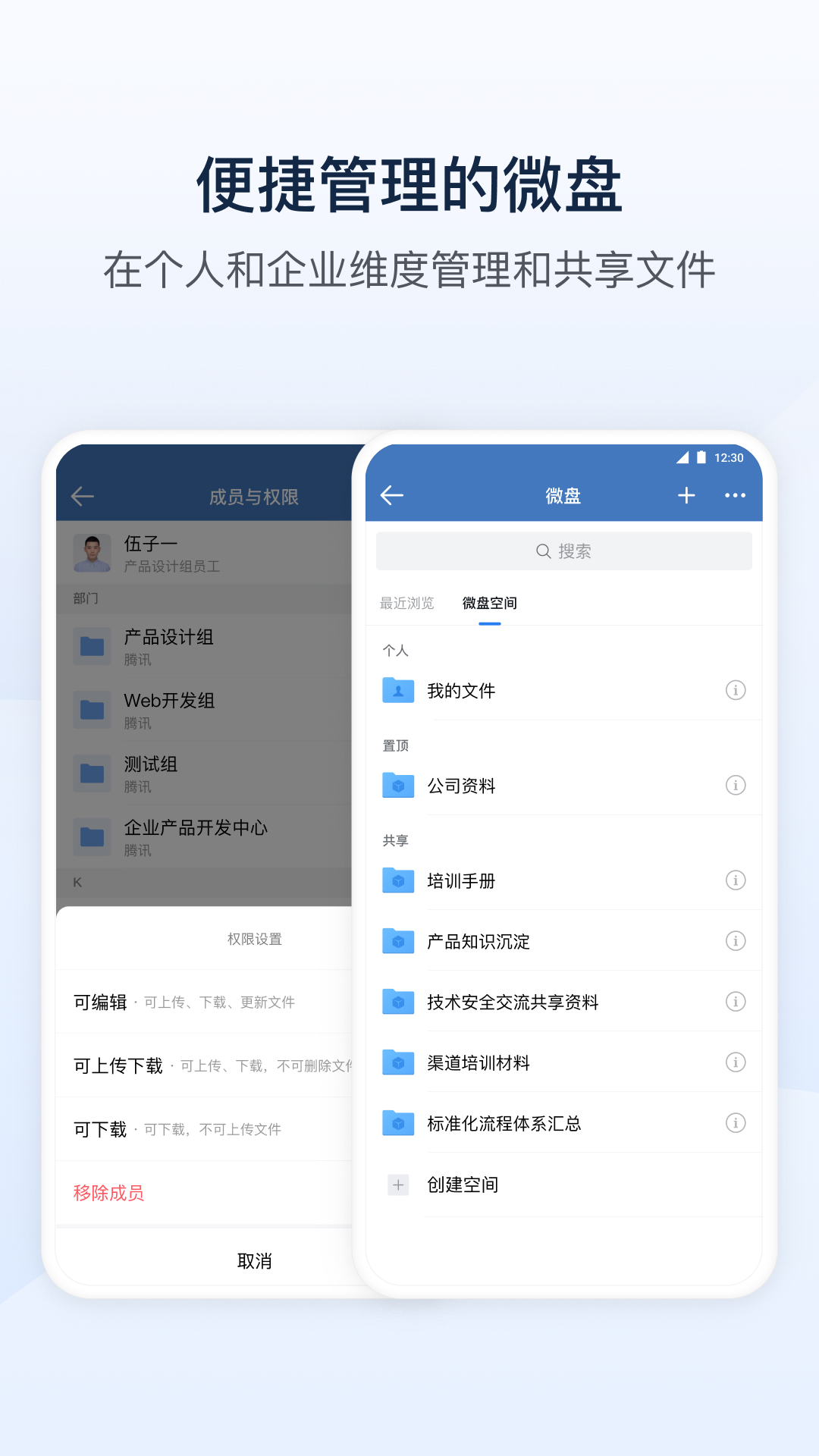 iappv3.2.400 ׿