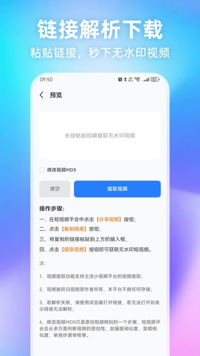 ˮӡȫȥˮӡappv1.0.0 ׿