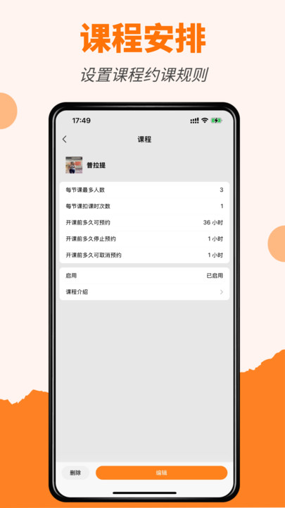 ԼͨAPPv2025.11.2501 ׿