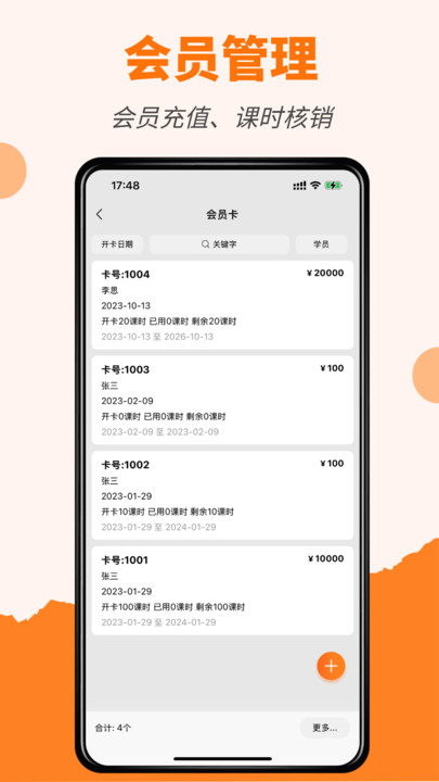 ԼͨAPPv2025.11.2501 ׿