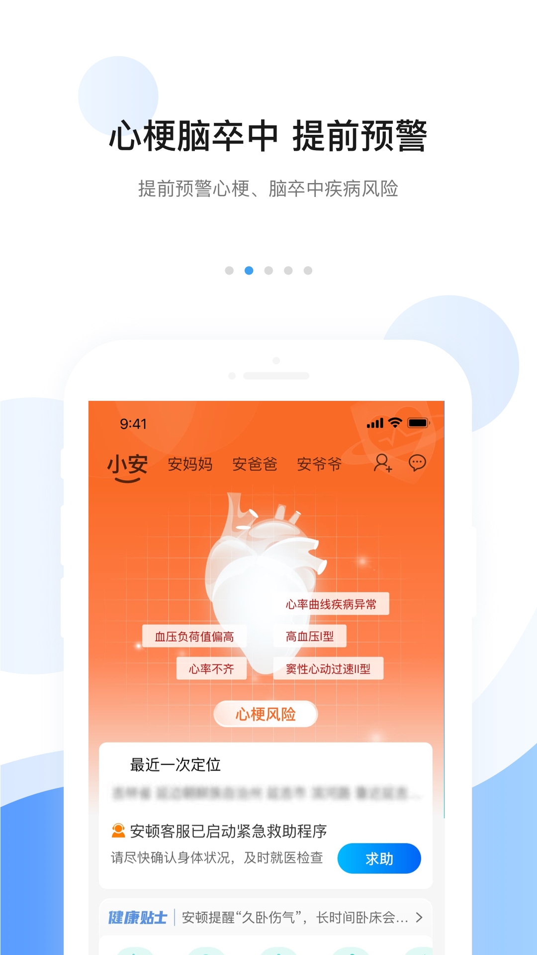 ����app2025���°�v8.7.8 ��׿��