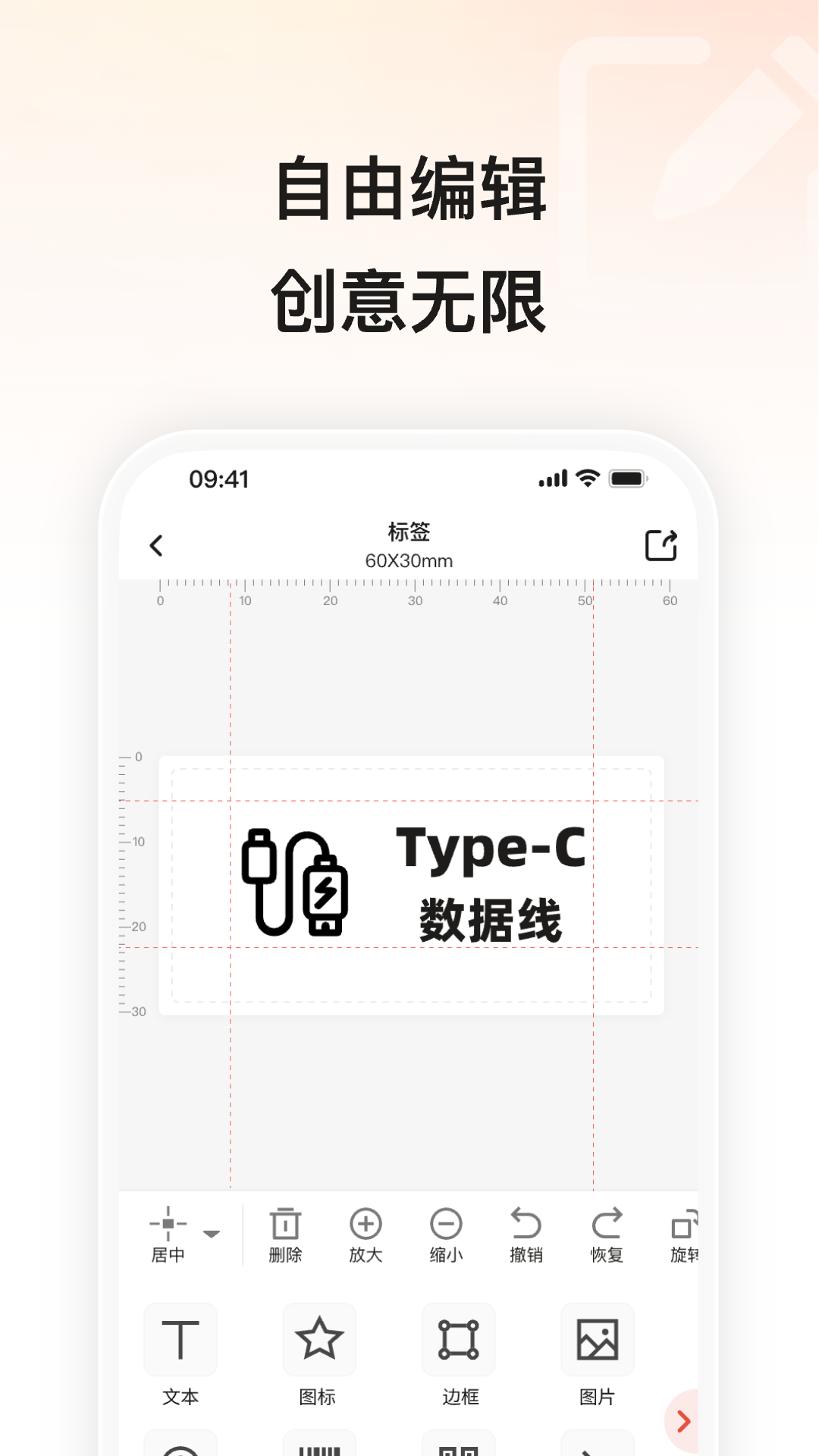 С���ӡapp(������īС��)�ٷ��ֻ�app���ذ�װv5.15.1