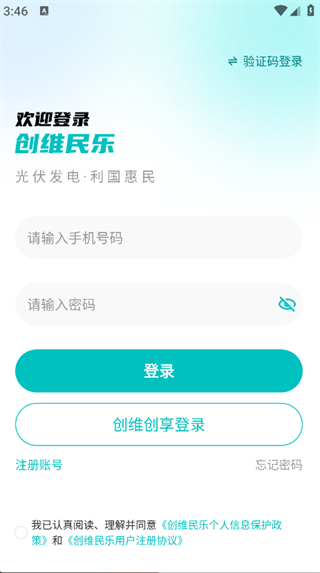 ��ά����app����v1.0.4.1 ��׿��