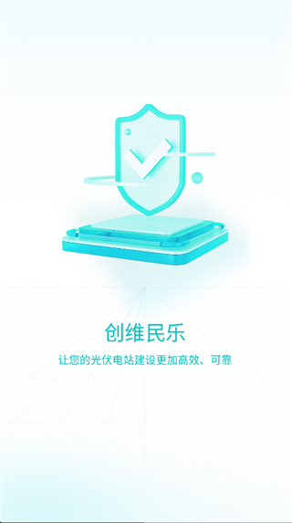 ��ά����app����v1.0.4.1 ��׿��