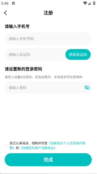 ��ά����app����v1.0.4.1 ��׿��