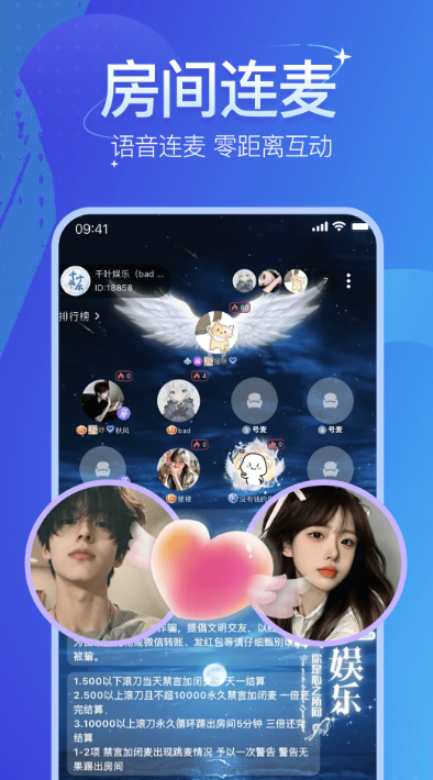 ��������app���عٷ���v2.3.0 ��׿��