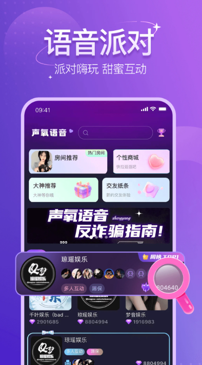 ��������app���عٷ���v2.3.0 ��׿��