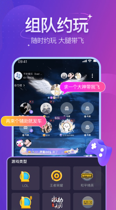 ��������app���عٷ���v2.3.0 ��׿��