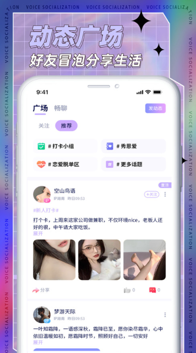 TK�������������ֻ���v1.2.2 ���°�