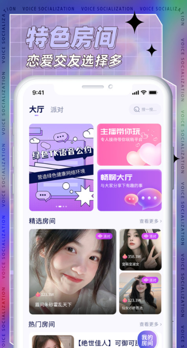 TK�������������ֻ���v1.2.2 ���°�