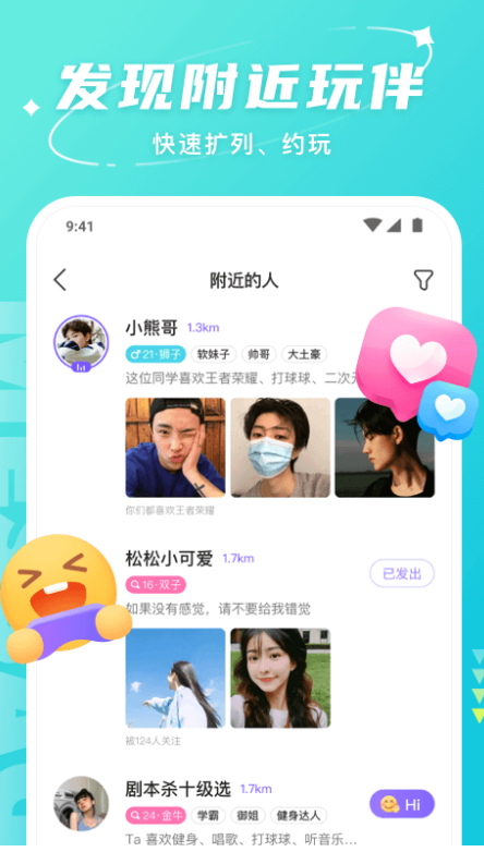 ʱ����������app�������°�v1.1.5 ��׿��