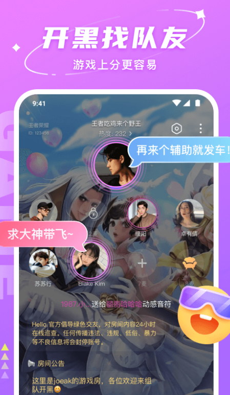 ʱ����������app�������°�v1.1.5 ��׿��