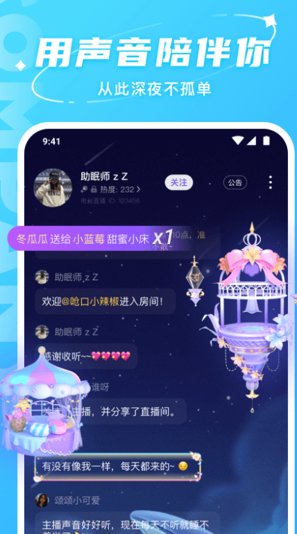 ʱ����������app�������°�v1.1.5 ��׿��