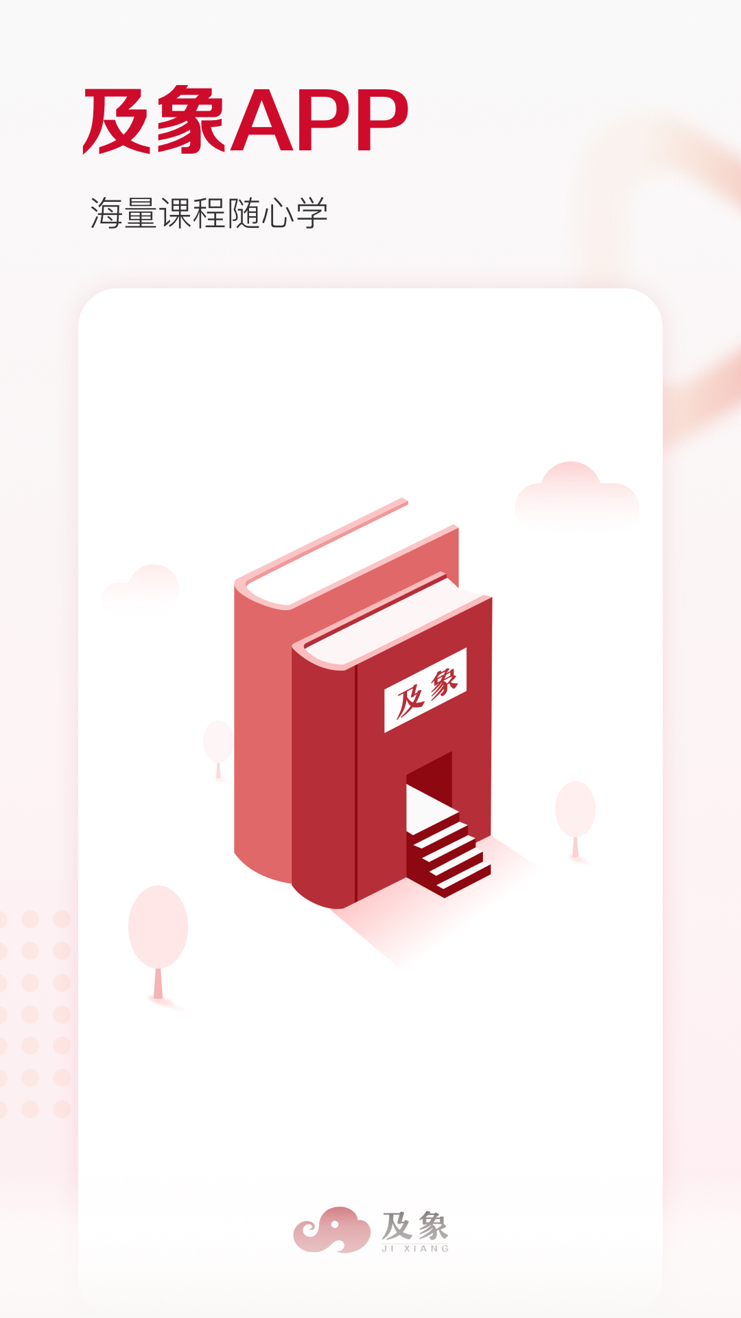 �������2025���°�����v4.3.5 �ٷ���