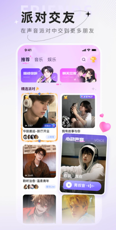 С�������app�ٷ�����v6.3.9 ��׿��