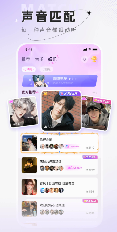 С�������app�ٷ�����v6.3.9 ��׿��