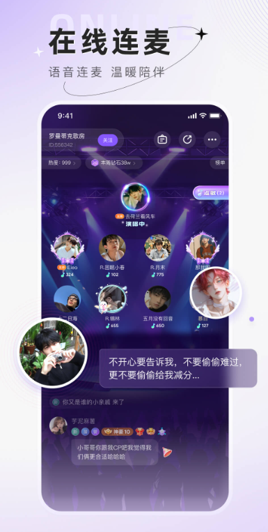 С�������app�ٷ�����v6.3.9 ��׿��