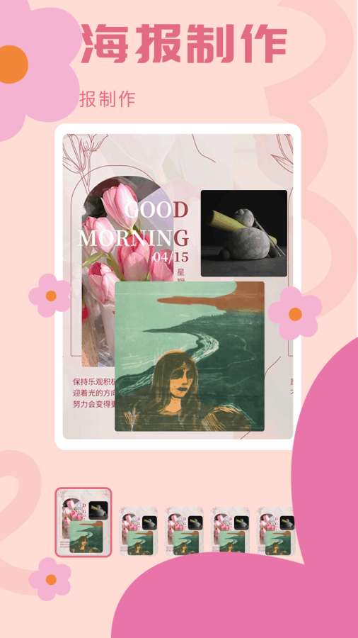 �����pro��ƻ��v1.20 ��׿��