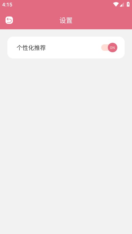 �����pro��ƻ��v1.20 ��׿��