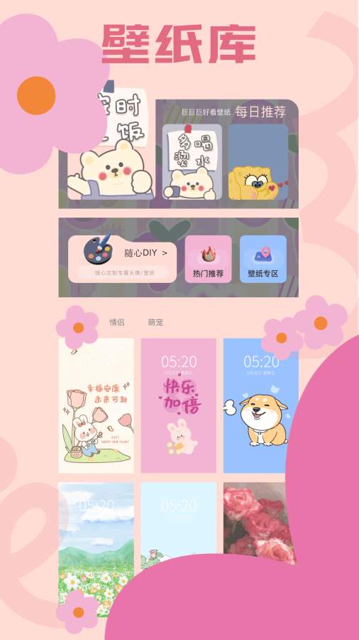 �����pro��ƻ��v1.20 ��׿��