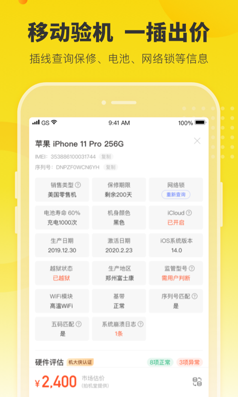 �������������app����v6.24.0 ��׿��