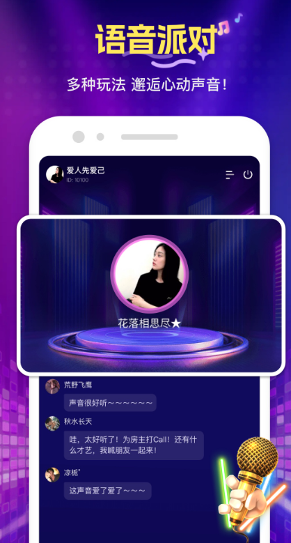 ��ѡapp����v1.3.6.0 ��׿��