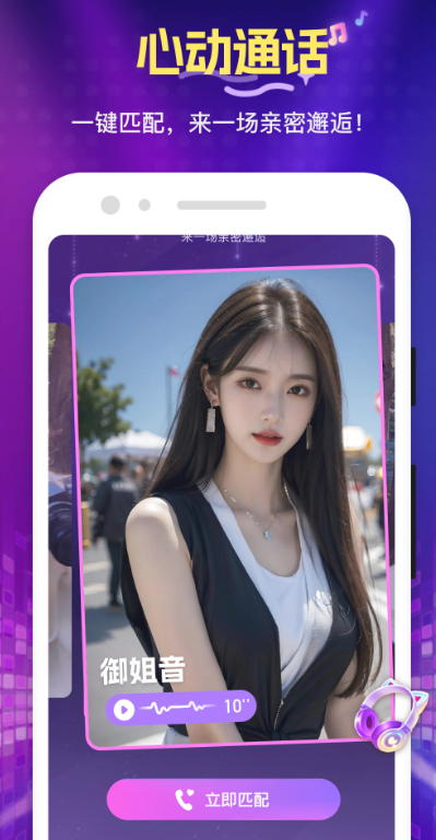 ��ѡapp����v1.3.6.0 ��׿��