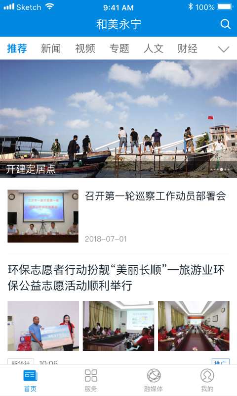 ����������׿��v3.0.1 �ٷ���